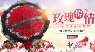 福建宁德福鼎市白琳镇岭头坪村鲜花速递